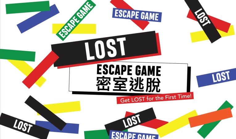 LOST 室內遊樂場推介活動